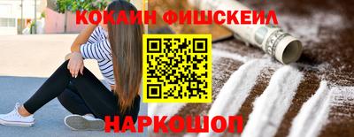 кокаин Берёзовский