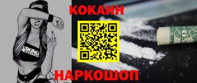 бошки Бийск