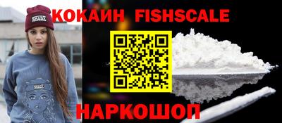 кокаин Берёзовский