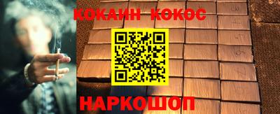 бошки Бийск