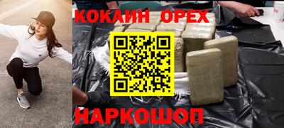 наркотики Лесосибирск