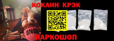 бошки Бийск