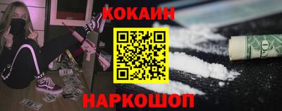 стафф Ливны
