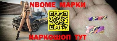 наркотики Лесосибирск