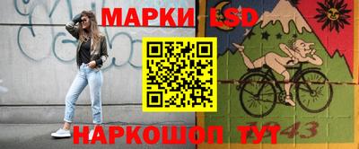 наркотики Лесосибирск