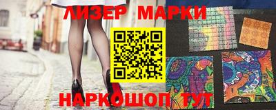 бошки Бийск