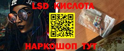 стафф Ливны