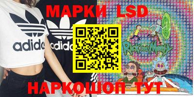 наркотики Лесосибирск