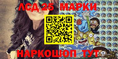 наркотики Лесосибирск
