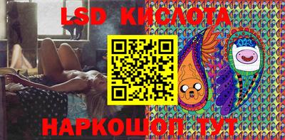 стафф Ливны