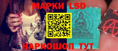 стафф Ливны