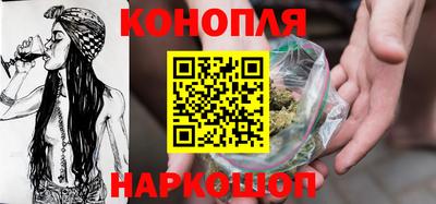 стафф Ливны