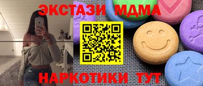 стафф Ливны