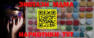 стафф Ливны