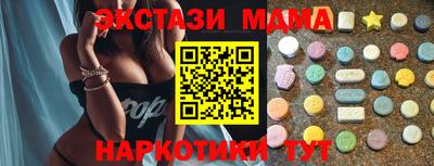 наркотики Лесосибирск
