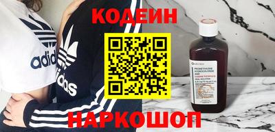 наркотики Лесосибирск
