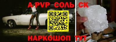 наркотики Лесосибирск