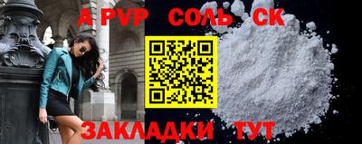 кокаин Берёзовский