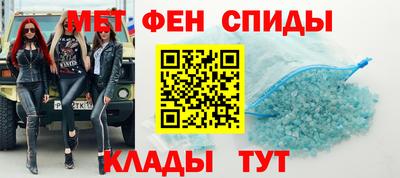 стафф Ливны