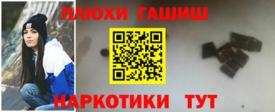 бошки Бийск