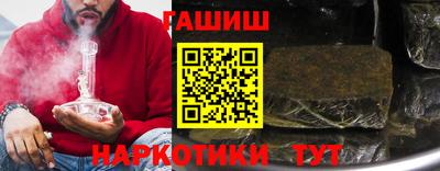 наркотики Лесосибирск