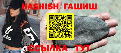 бошки Бийск