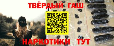 бошки Бийск