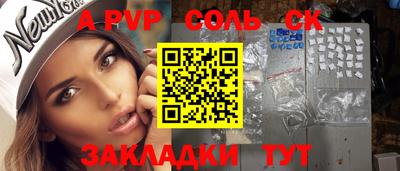 кокаин Берёзовский