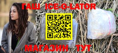 бошки Бийск