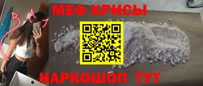 стафф Ливны