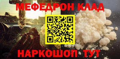 наркотики Лесосибирск