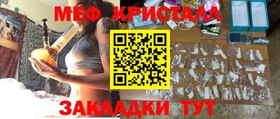 бошки Бийск