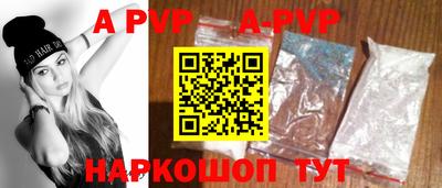 бошки Бийск