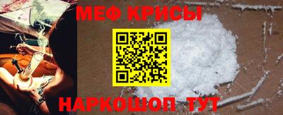 стафф Ливны