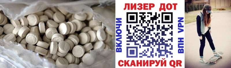 Лсд 25 экстази кислота Спасск-Дальний