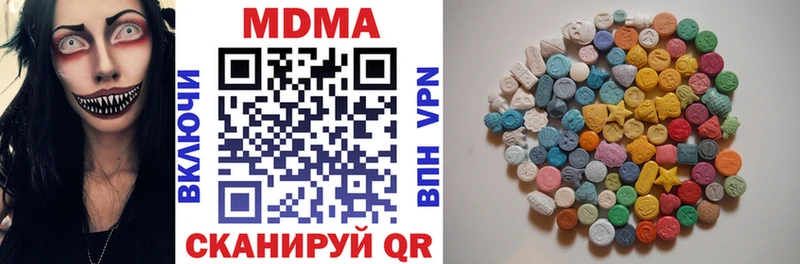 MDMA молли  Спасск-Дальний 