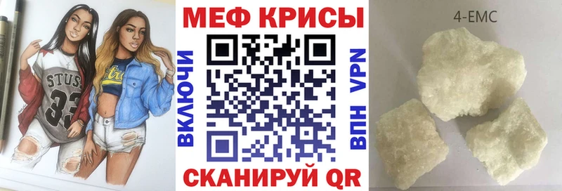OMG ссылка  Спасск-Дальний  Меф VHQ 