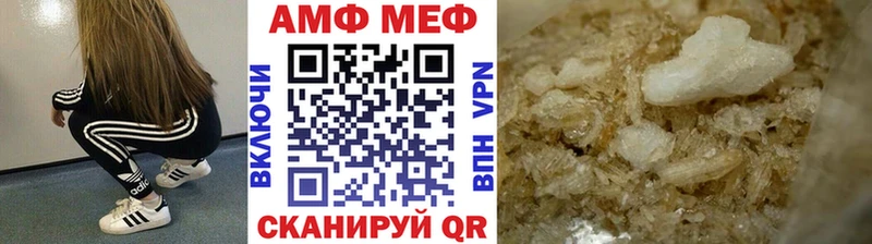 Метамфетамин пудра Спасск-Дальний