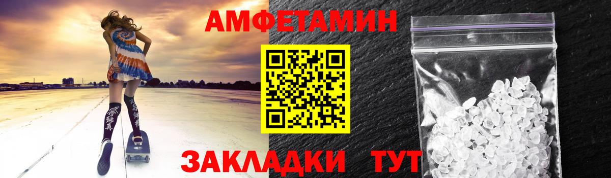 Метамфетамин пудра  Первитин  Спасск-Дальний 