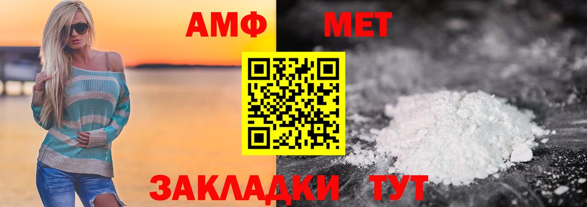Купить наркотик  Спасск-Дальний  Cocaine  Меф   Вход с VPN  Меф МЯУ МЯУ  ГАШ  ГАШИШ  Каннабис 