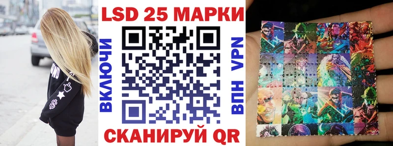 наркошоп  Спасск-Дальний  Наркотические марки 1,8мг 