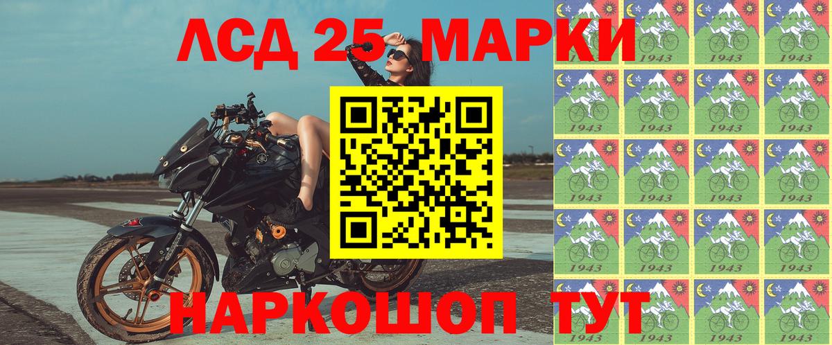 Наркотические марки 1500мкг  Марки NBOMe  Спасск-Дальний 