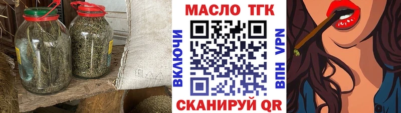 хочу   shop состав  ТГК вейп с тгк  Спасск-Дальний  ссылка на мегу рабочий сайт 