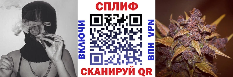 Бошки марихуана THC 21% shop телеграм Спасск-Дальний